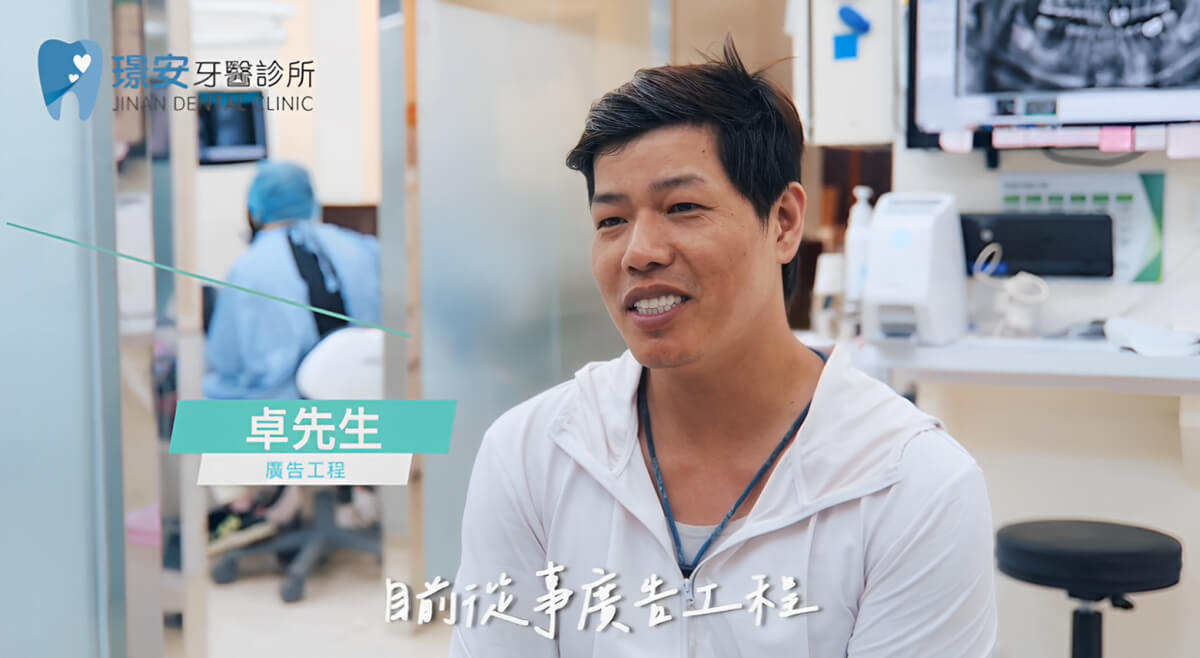 一日全口重建All on 4案例分享