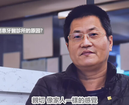 上顎一日植牙All on 4手術分享