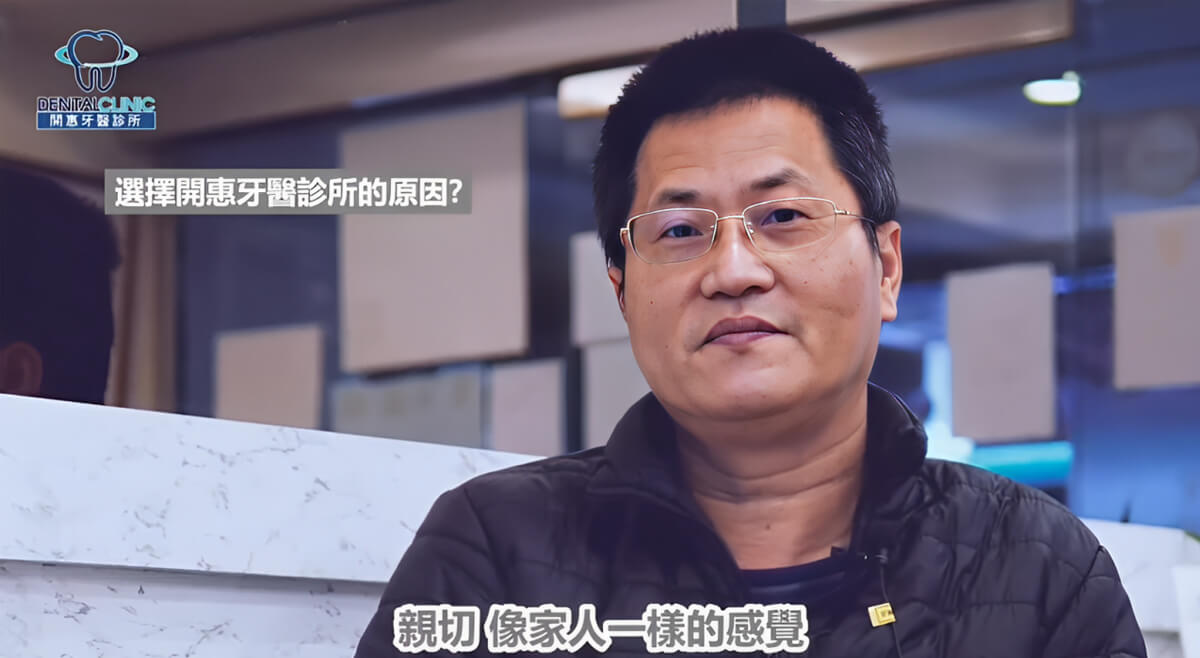 上顎一日植牙All on 4手術分享